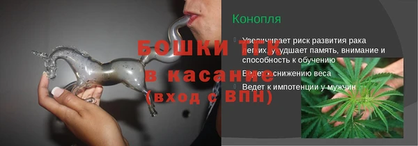 МДМА Богородицк